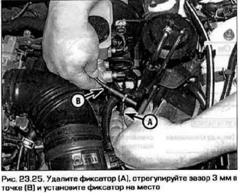 25. При помощи пассатижей снимите фиксатор с…