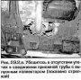 Открыть статью Проверка выхлопной системы — каждые 50000 км или раз в два года