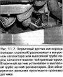 Кислородный датчик (O2S] — проверка и замена