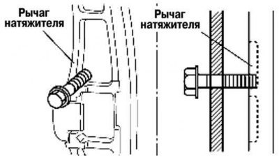 Рис. 2.242. Фиксация рычага натяжителя…