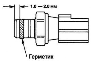 Рис. 2.201. Место нанесения герметика на резьбу…