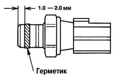 Рис. 2.287. Место нанесения герметика на резьбу…