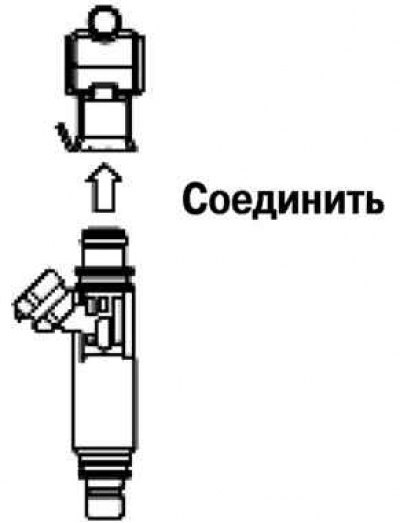 Рис. 2.329. Установка топливной форунки