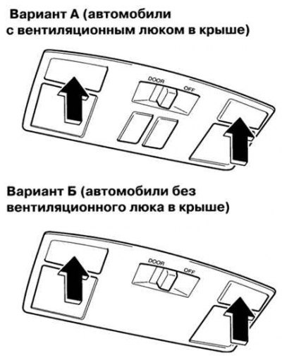 Рис. 1.83. Плафон индивидуального освещения