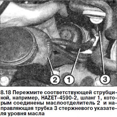 18. Пережмите соответствующей струбциной,…