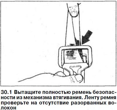 1. Вытащите полностью ремень безопасности из…