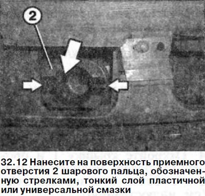 12. Нанесите на поверхность приемного отверстия 2…