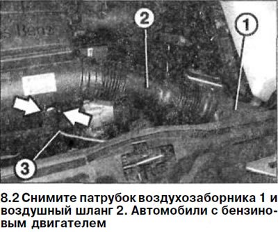 2. Автомобили с бензиновым двигателем. Снимите…
