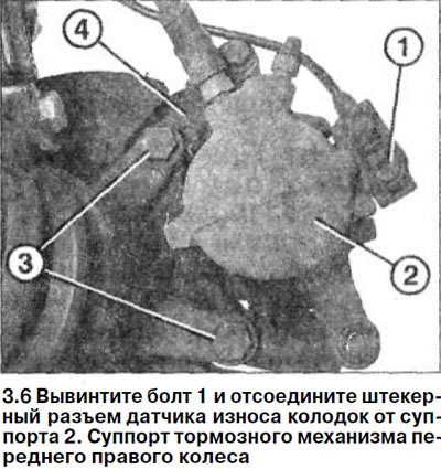 6. Суппорт тормозного механизма переднего правого…