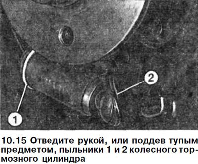 15. Отведите рукой, или поддев тупым предметом,…