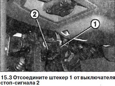 3. Отсоедините штекер 1 от выключателя…