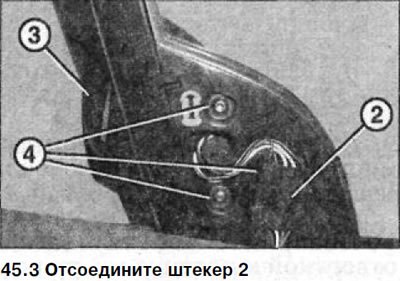 3. Отсоедините штекер 2 (см. иллюстрацию).