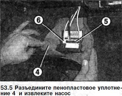 5. Разъедините пенопластовое уплотнение 4 и…
