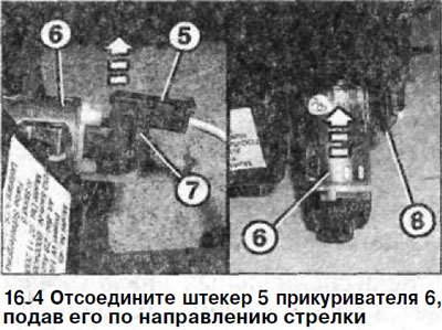 4. Отсоедините штекер 5 прикуривателя 6, подав…
