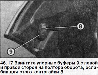 17. Ввинтите упорные буферы 9 с левой и правой…