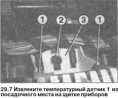 7. Извлеките температурный датчик 1 из…
