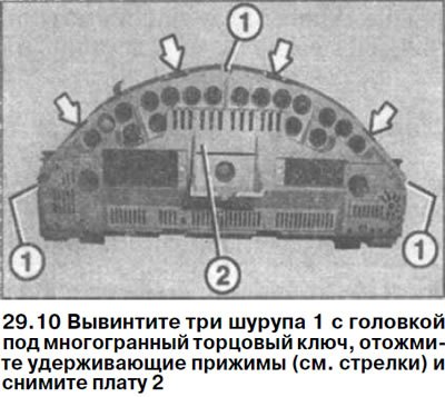 Если электронная плата будет извлекаться из…