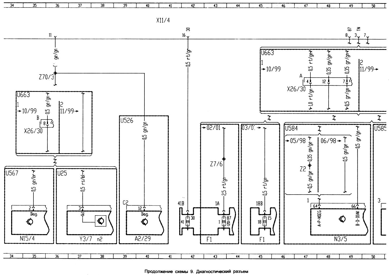 Схема электропроводки мерседес. W168 диагностический разъем. Мерседес 202 кузов разъем диагностическая схемы. Разъем диагностический схема Mercedes g500. Схема ABS Mercedes a180.