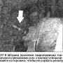 Открыть статью Тормозная жидкость — замена