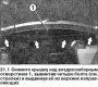 Открыть статью Противопылевой / комбинированный фильтр — замена