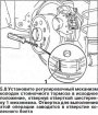 Тормозной диск задних колес — снятие и установка