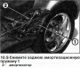 Открыть статью Амортизатор задней подвески — снятие и установка