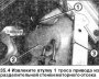 Открыть статью Тяга привода замка капота — снятие и установка