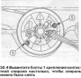 Подрулевые выключатели — снятие и установка