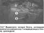 Генератор — снятие и установка
