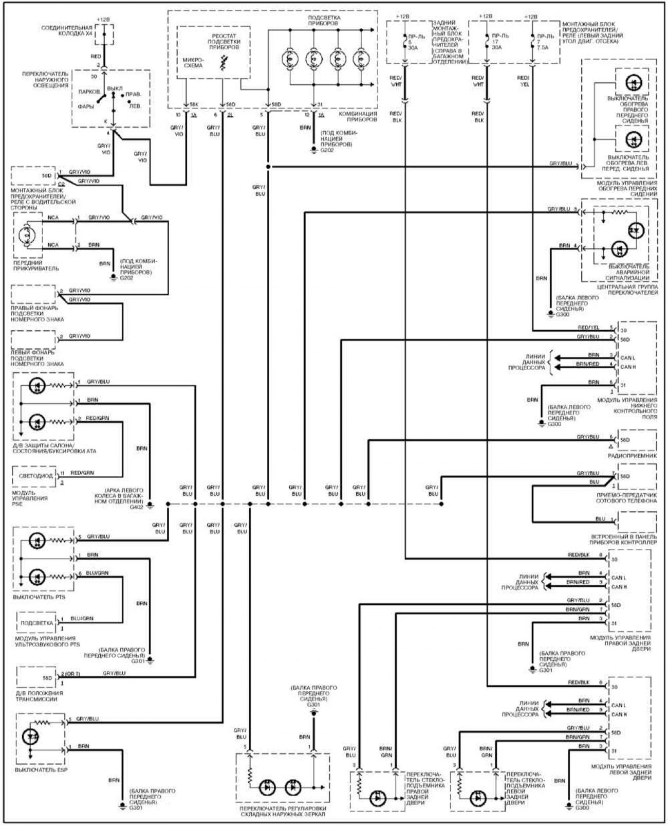 Схема электропроводки w203