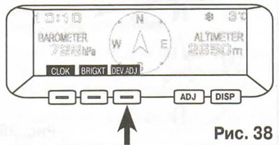 1. Нажатием кнопок выберете DEV.ADJ.