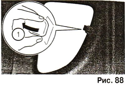 1. Потяните рычаг на себя (3).