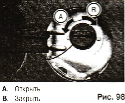 Для открытия - вращать против часовой стрелки.