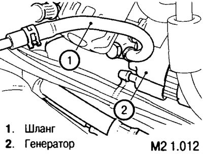1. Осмотрите поверхность шланга и убедитесь в…