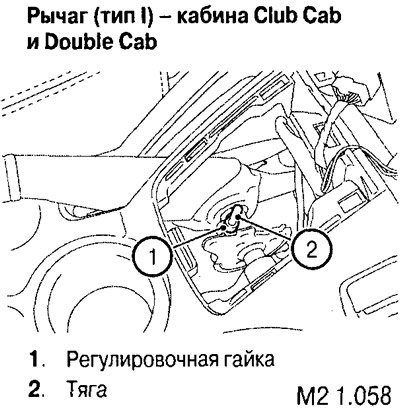 Вращая регулировочную гайку, отрегулируйте…