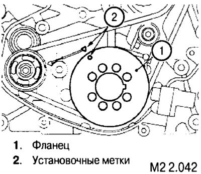 Установите фланец на вал, совместив установочные…