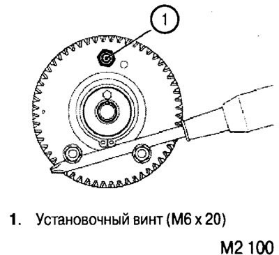 7. Закрутите установочный винт (Мб), так, чтобы…