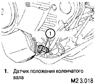 Датчик положения коленвала л200 расположение Мицубиси Л200 КА/КБ 2005-2014, дизель: Датчик положения коленчатого вала (Двигат