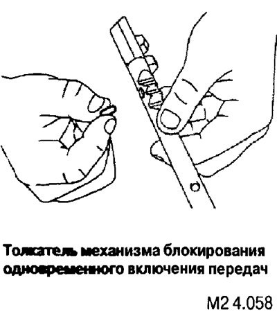 Снятие датчиков-переключателей