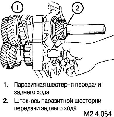 Снятие датчиков-переключателей