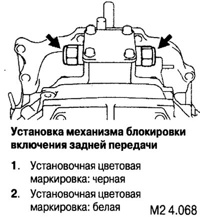 Снятие датчиков-переключателей
