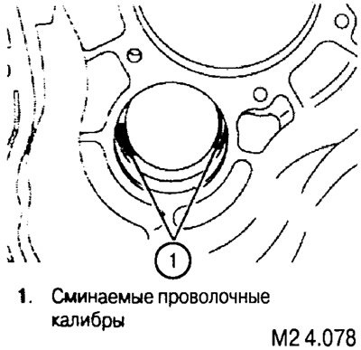 Для этого сминаемые отрезки проволоки (далее -…