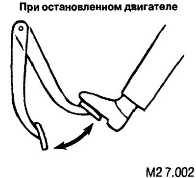 2. При остановленном двигателе вдавите педаль…