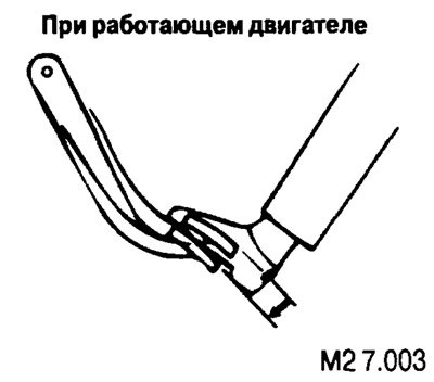 2. При остановленном двигателе вдавите педаль…