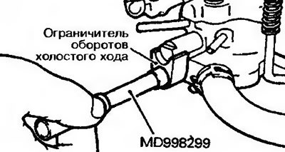 Рис. 10.9. Снимите ограничитель оборотов…
