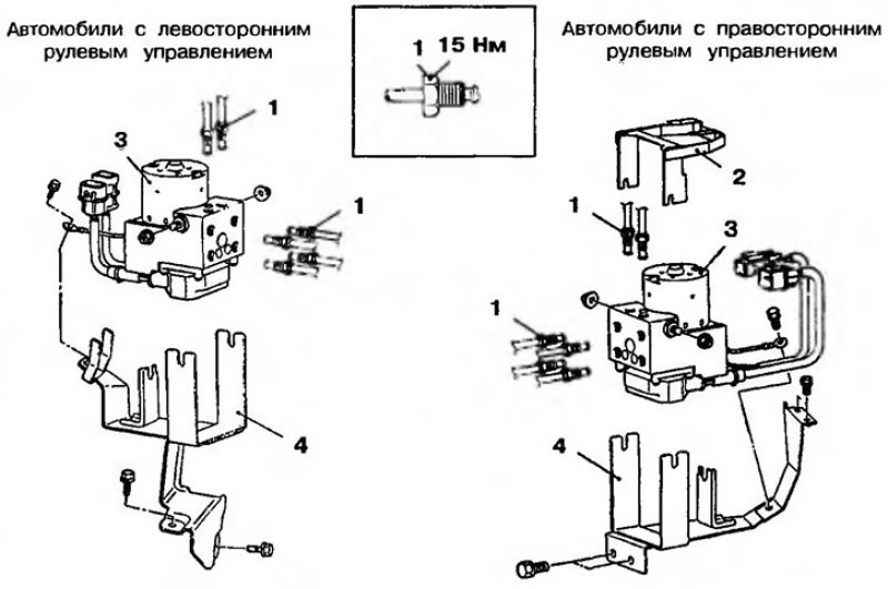 Рис. 14.38. Гидравлический блок управления: 1 -…