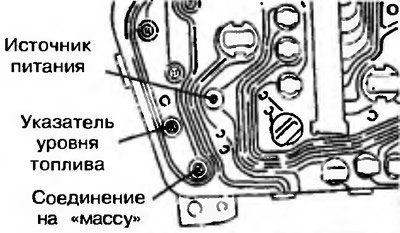 Рис. 15.5а. Проверка сопротивления указателя…