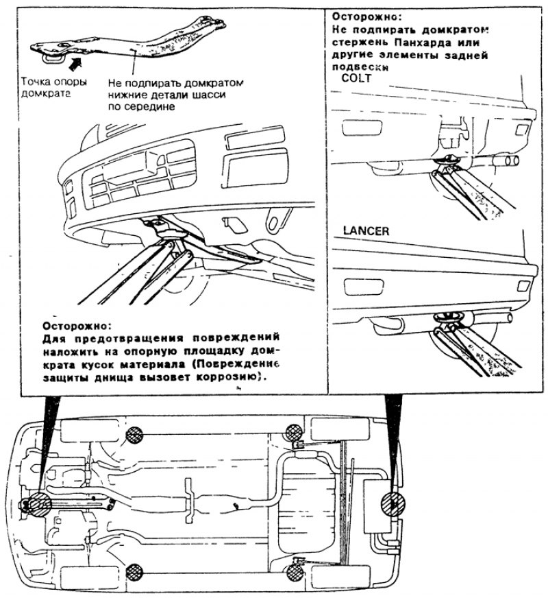 Поднимать автомобиль за одну из указанных точек. Спереди опорная точка находится на нижней…