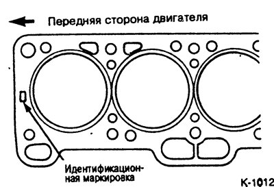 Наложить прокладку головки цилиндров без…