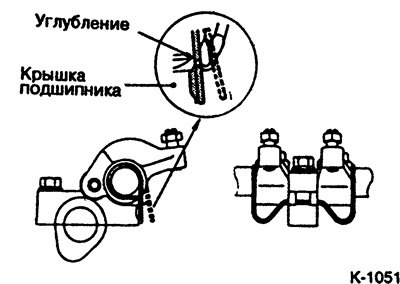 Вставить пружины коромысел, как показано на…